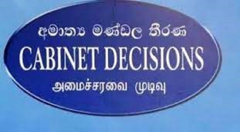 மத்திய வங்கி சட்ட வரைவுக்கு அமைச்சரவை அங்கீகாரம் கிடைத்துள்ளது